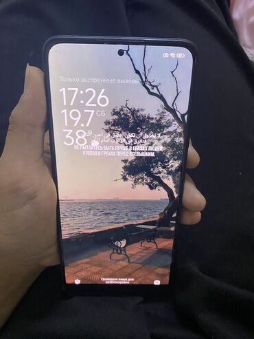 ренди ровер: Redmi, Redmi 12, Колдонулган, 256 ГБ, түсү - Кара, 2 SIM