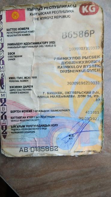 thindiag 2: Mercedes-Benz 190: 1991 г., Механика, Дизель — 2