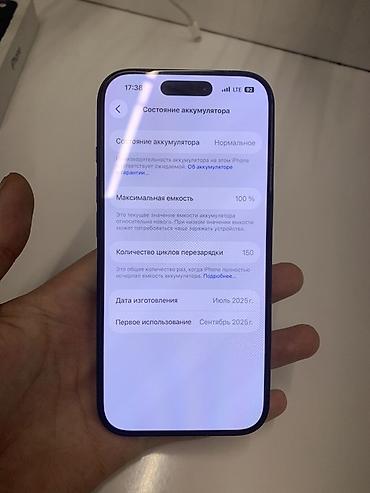 Apple iPhone: IPhone 17 Pro, Новый, 512 ГБ, Синий, Зарядное устройство, Защитное стекло, Чехол, 100 % — 6
