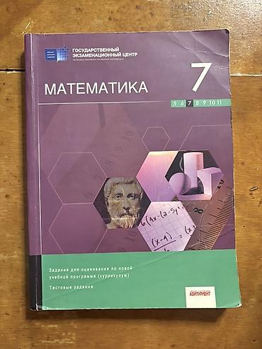 raymond well: Dərs və hazırlıq kitabları dəsti Hər kitab individual satılır Optovoy — 2