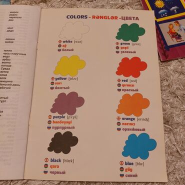 Digər kitablar və jurnallar: Məktəbə gədər hazirlig kitablar 5,6 7 yaşlarcun. Tezedir. Her biri — 9