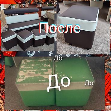 кресло уголок: Ремонт и реставрация мягкой мебели и офисных кресел. перетяжка — 10
