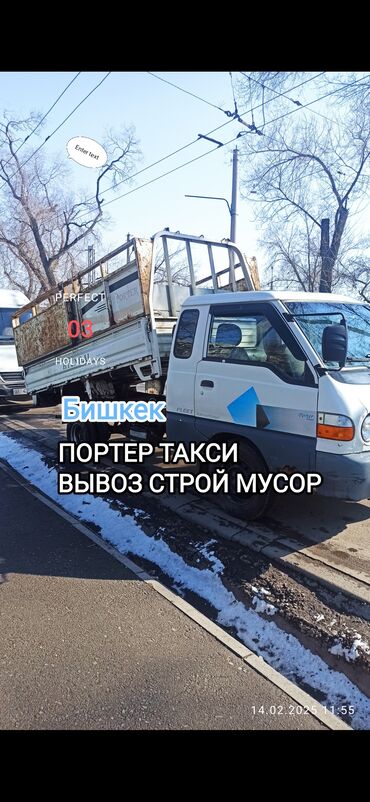 водный транспорт: Вывоз мусора вывоз мусора вывоз мусора Вывоз мусора вывоз мусора вывоз