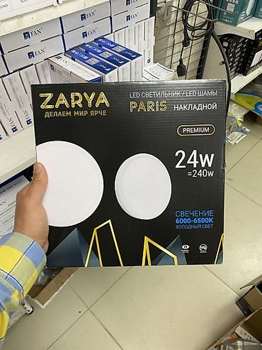 LED светильник накладной ZARYA PARIS, Premium - Мощность: 24 W
