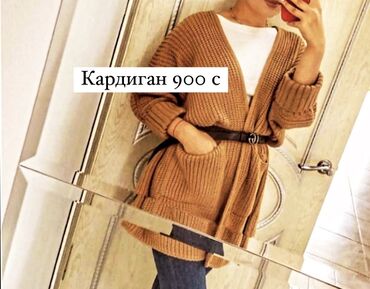 женские летние кардиганы: Кардиган, Средняя модель