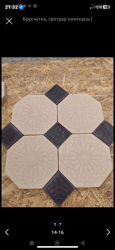 Водоотводные лотки: Брусчатка Брусчатка Евробрусчатка Лотки, Бордюры, Безплатный выезд — 6