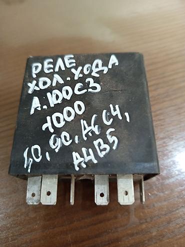 Другие автозапчасти: Реле — 6
