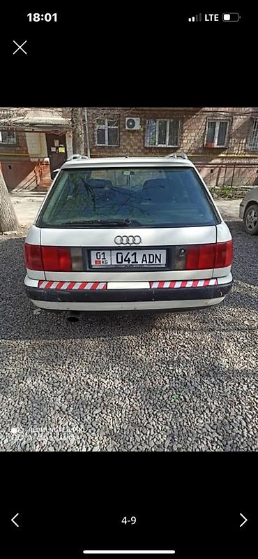 Audi: Audi 100: 1993 г., Универсал — 4