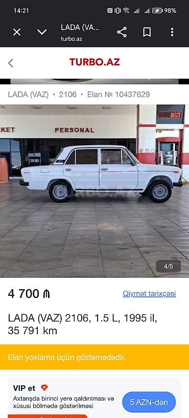 priora rulu: ВАЗ (ЛАДА) 2106: 1.5 л | 1995 г. Седан — 1