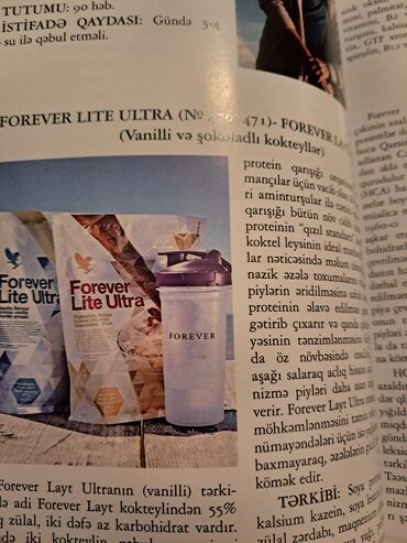 Vitaminlər və BAƏ: Amerika təbii məhsulları tam keyfiyyətli vitaminləri. dəriyə qulluq -da lalafo.az — 7 Vitaminlər və BAƏ: Amerika təbii məhsulları tam keyfiyyətli vitaminləri. dəriyə qulluq — 7