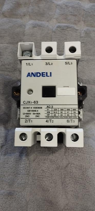 Другие строительные материалы: Продаю — 15