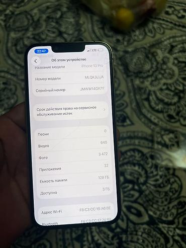 hp p: IPhone 13 Pro, Новый, 128 ГБ, Золотой, Чехол, 100 % — 4