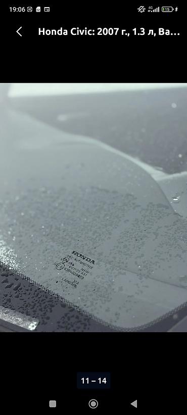 Honda: Honda Civic: 2007 г., 1.3 л, Автомат, Гибрид, Седан — 11
