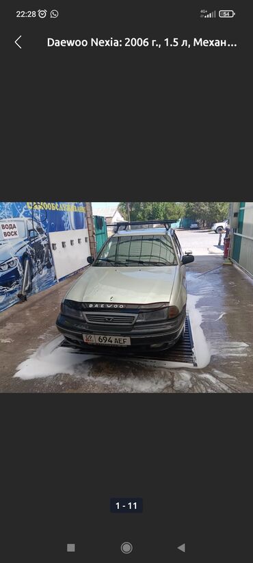 некия 2: Daewoo Nexia: 2006 г., 1.5 л, Механика, Бензин, Седан