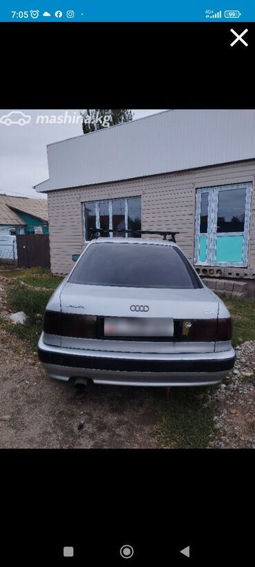 каропка ауди с4 2 3: Audi 80: 1992 г., 2.3 л, Автомат, Бензин