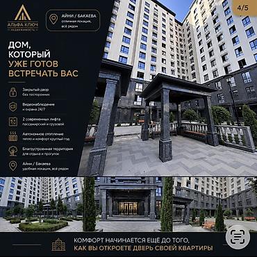 квартира слается: 3 комнаты, 118 м², Элитка, 12 этаж, ПСО (под самоотделку) — 2