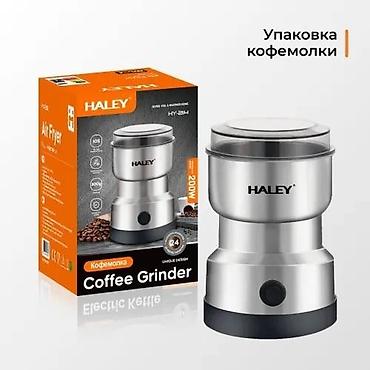 bud e2: Кофеварка, кофемашина, Новый, Самовывоз, Бесплатная доставка, Платная доставка — 4