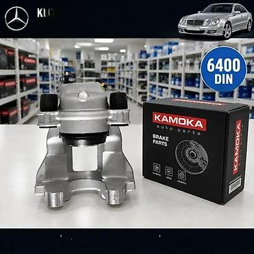 Brake Discs: DISK MERCEDES E KLASA W211 9 PREDNJI I ZADNJI | Diskovi mercedes e — 4