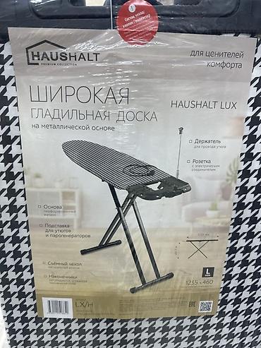 Гладильные доски: Гладильная доска, Новый, Платная доставка, Самовывоз — 2