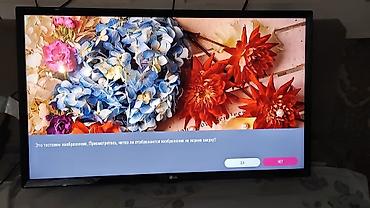 en ucuz android tv box: İşlənmiş Televizor LG 82" Ünvandan götürmə, Pulsuz çatdırılma, Ödənişli çatdırılma — 1