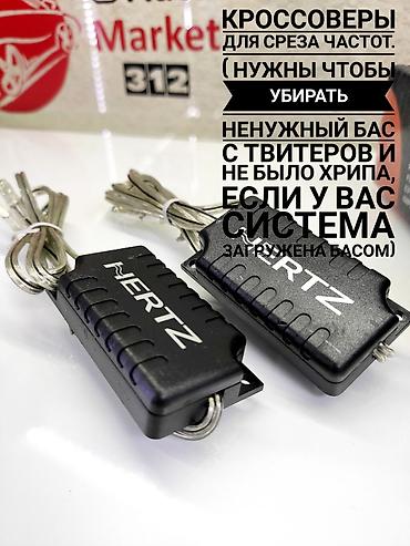 1din android: Высокочастотный динамик HT 25 обеспечивает превосходное качество — 3