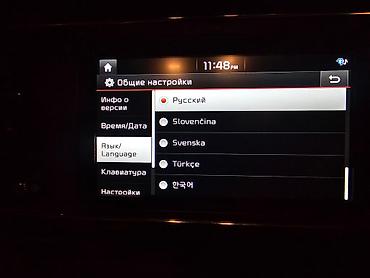 xcomp kg: Русификация Город Ош Корейских Авто Hyundai Kia BMW Китайских Авто — 10