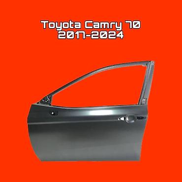 камри 55 дверь: Передняя дверь кузова для Toyota Camry XV70 (2017–2024) - — 1