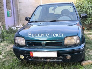 рассрочка авто бишкек без первоначального взноса: Nissan Micra: 1994 г., 1 л, Автомат, Бензин