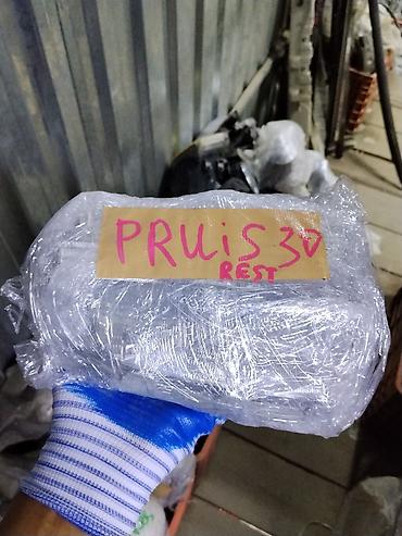 Запчасть для Toyota Prius 30 (рестайлинг). Упаковка с пометкой “PRIUS