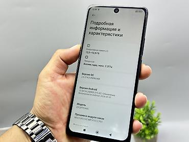 poco x6 pro 256 гб: Poco M6 Pro, Б/у, 512 ГБ, цвет - Голубой, 2 SIM — 9