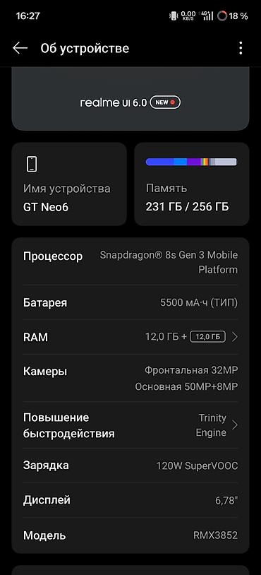 huawei fold: Realme Б/у, 256 ГБ, цвет - Фиолетовый, 1 SIM, 2 SIM — 8