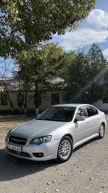 Subaru: Subaru Legacy: 2004 г., 2 л, Автомат, Бензин, Седан — 5