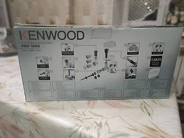 компь: Электромясорубка Kenwood PRO 1600 (MG520) - Мощность: 1600 Вт (locked — 3