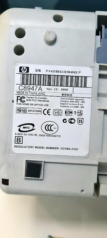 Druga oprema za računare i laptopove: HP DeskJet 3420 inkjet štampač. Štampač je ispravan i uredno se na lalafo.rs — 6 Druga oprema za računare i laptopove: HP DeskJet 3420 inkjet štampač. Štampač je ispravan i uredno se — 6