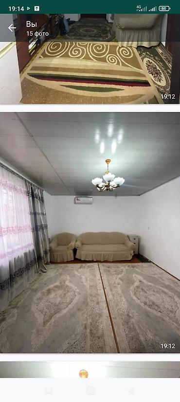 Продажа коттеджей и домов: Продаются две времянки в одном участке в жил. массиве Калыс-Ордо — 12