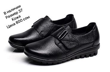 Кроссовки и спортивная обувь: Качество люкс — 15