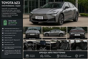 e60 m5: Сдаю Toyota Camry, Посуточно, Без водителя, | Залог, Водительские права, Ремонт мотора от арендодателя — 2