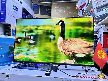 Телевизоры: Телевизор Ясин 43G11 Андроид гарантия 3 года, доставка установка — 10