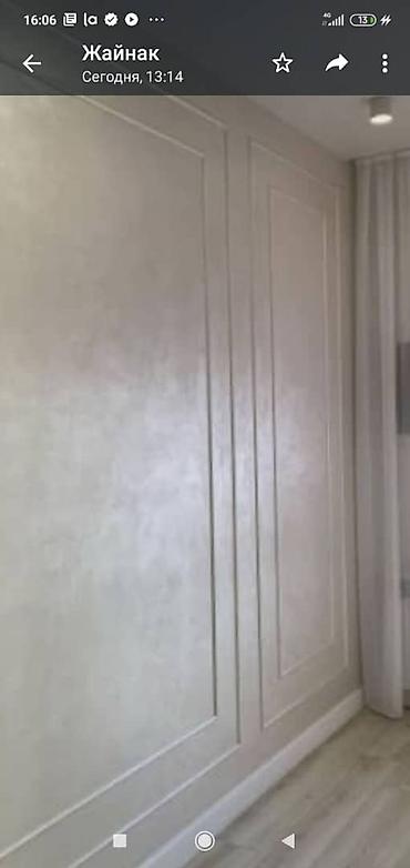 Штукатурка, шпаклевка: Шпаклевка стен, Шпаклевка потолков, Декоративная штукатурка | Венецианская, Леонардо, Мокрый шелк Больше 6 лет опыта — 13