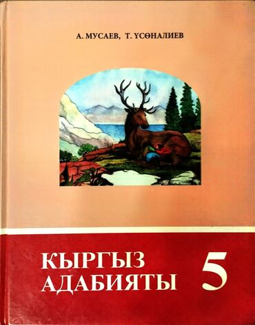 монополия игра купить: Продам за 300 новый покупал за 400 Купил сыну а у него есть