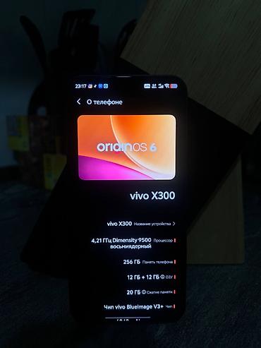 goggle pixel: Vivo X300, Б/у, 256 ГБ, цвет - Красный, 2 SIM — 2