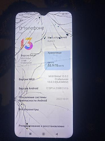 samsung galaxy z: Xiaomi, Mi 8, Б/у, цвет - Голубой, 2 SIM — 3