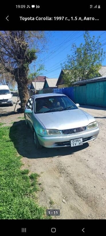 жакшы машина: Автомобиль Toyota Corolla 1997 года выпуска, седан, серебристого