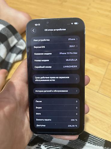 15 pro max iphone: IPhone 13 Pro Max, Б/у, 256 ГБ, Голубой, 80 % — 7