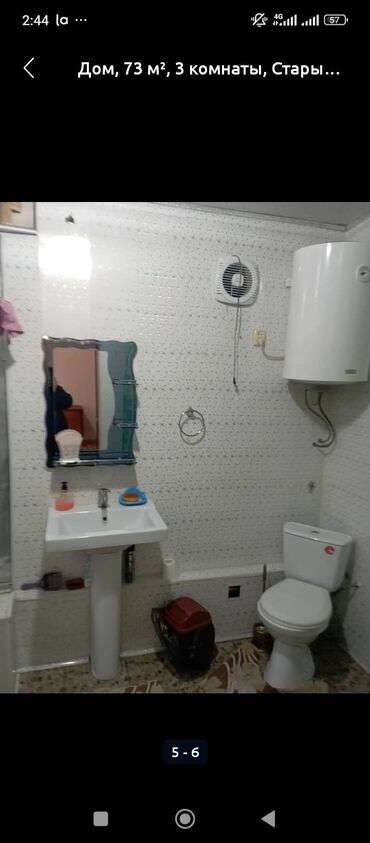 куплю дом бишкек кызыл аскер: 60 м², 3 комнаты, Парковка, Сарай, Забор, огорожен