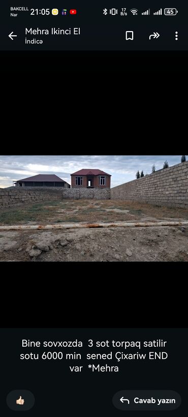 Tikinti, Mülkiyyətçi, Kupça (Çıxarış)