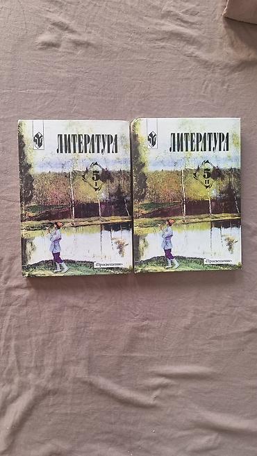 Другие товары для детей: Учебники б/у 5-6 классы 5-й класс ИХТ (мягкая обложка) - 80 сом — 8