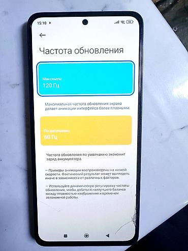 mac mini 4: Redmi, Redmi Note 13, Б/у, 256 ГБ, цвет - Черный, 2 SIM — 3