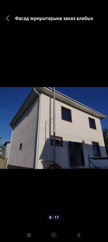 Утепление: Утепление стен, Утепление потолоков, Утепление окон | Утепление склада, Утепление контейнера, Утепление хранилища Penoplex, Пенопласт Больше 6 лет опыта — 14