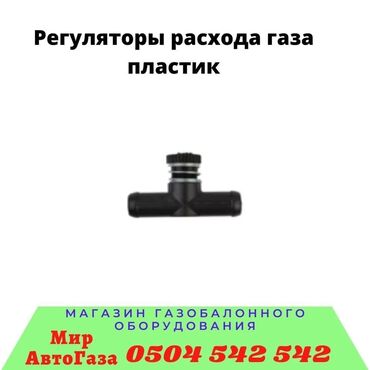 ГБО: ГБО, Новый, Китай — 23